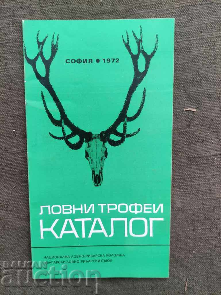 Catalog trofee de vânătoare 1972