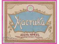 264961 / Old label - MASTIC - Asen Nachev RADOMIR