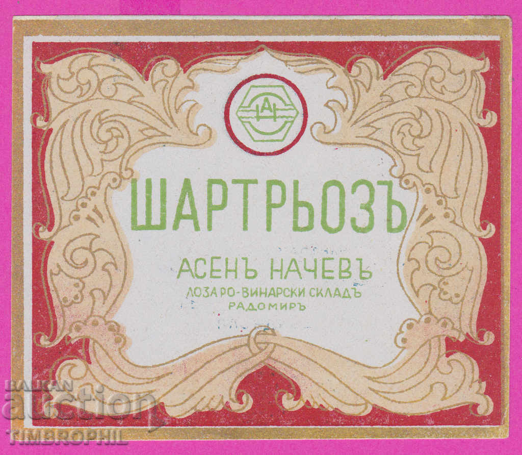 264963 / Old etiquette - CHARTREEZ - Asen Nachev RADOMIR