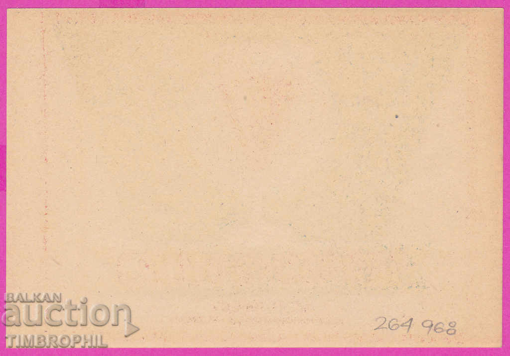 Auction 264968 / Old label - RED WINE - Asen Nachev RADOMIR Auction 264968 / Old label - RED WINE - Asen Nachev RADOMIR