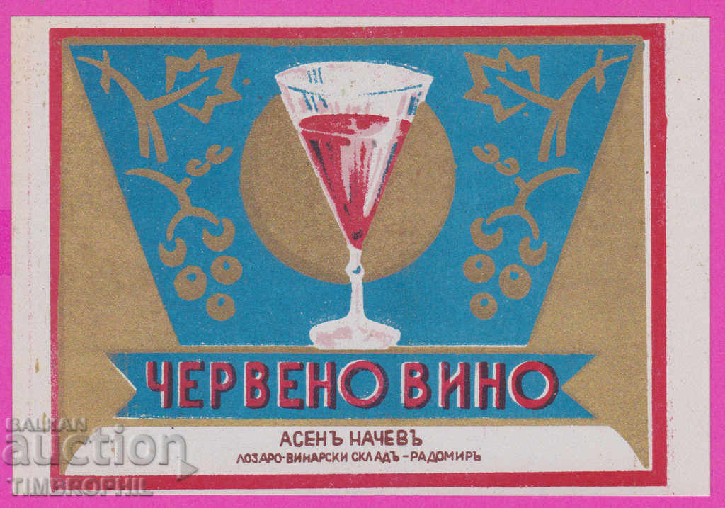 264968 / Old label - RED WINE - Asen Nachev RADOMIR