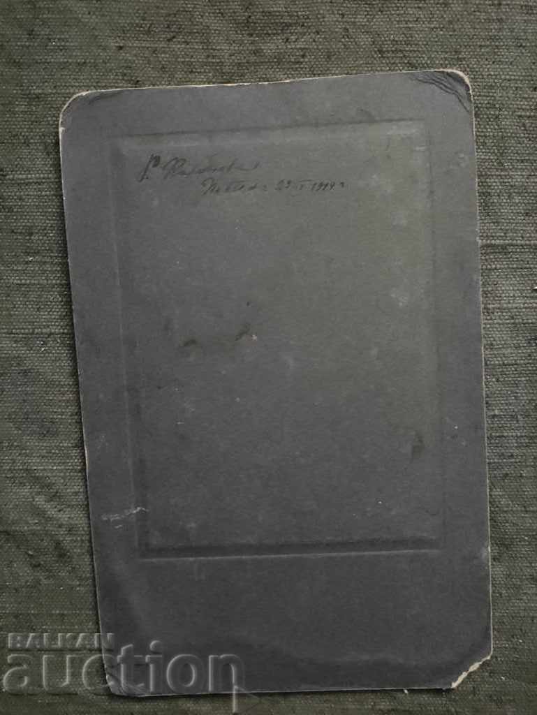 Pleven 9/19/1914 with price 30.00 BGN | € 15.34 Pleven 9/19/1914 with price 30.00 BGN | € 15.34