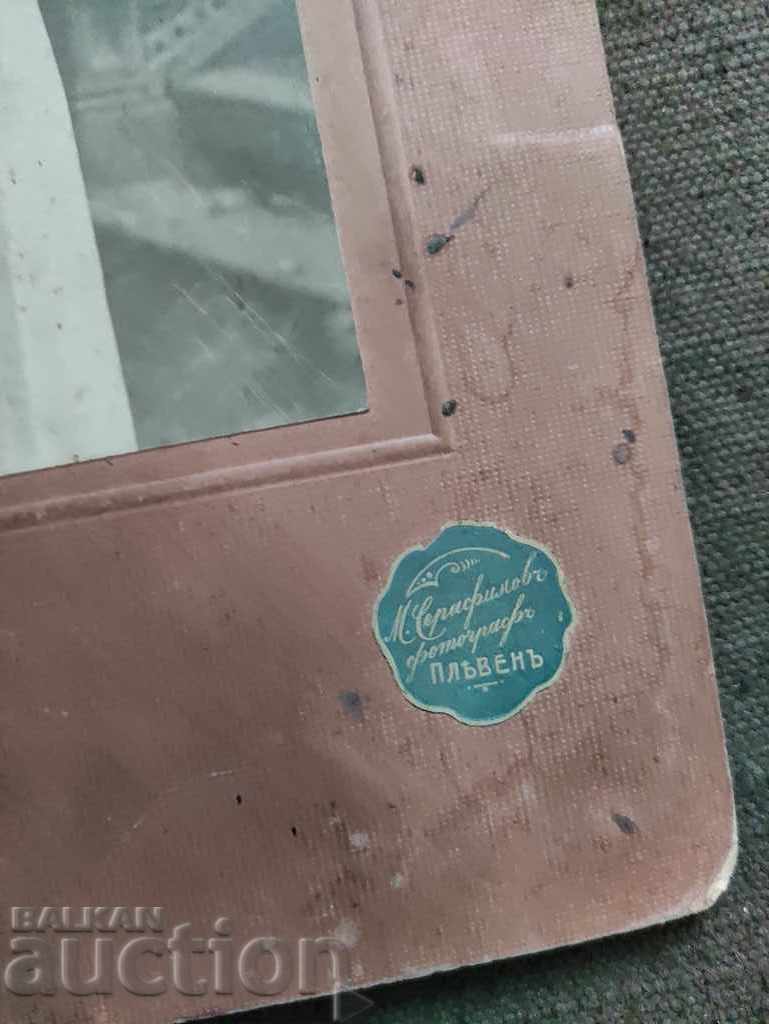 M. Draginovo Pleven 6.08. 1912 cu preț 30.00 BGN | € 15.34 M. Draginovo Pleven 6.08. 1912 cu preț 30.00 BGN | € 15.34