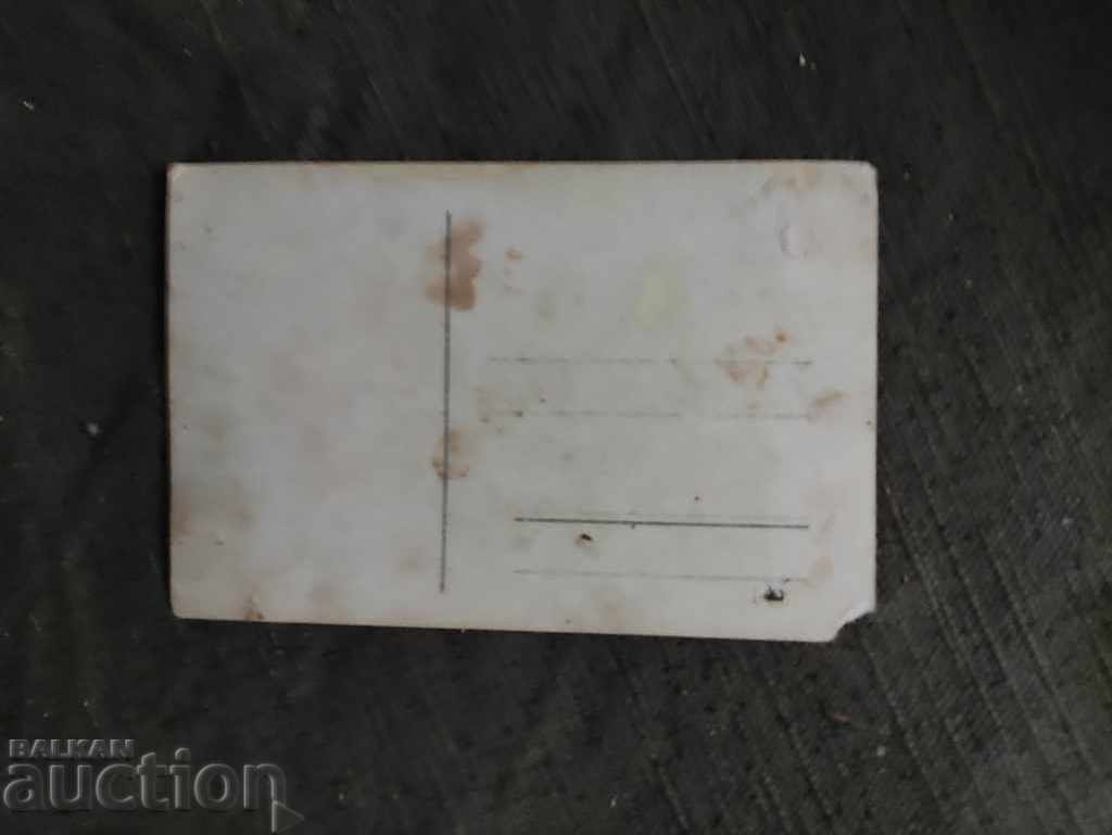 Β. Τάρνοβο 1917 με τιμή 20.00 BGN | € 10.23 Β. Τάρνοβο 1917 με τιμή 20.00 BGN | € 10.23