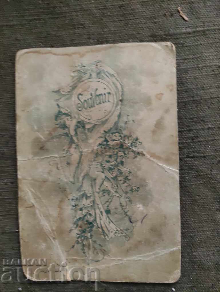 Familie de carton cu preț € 79.00 | 154.51 BGN