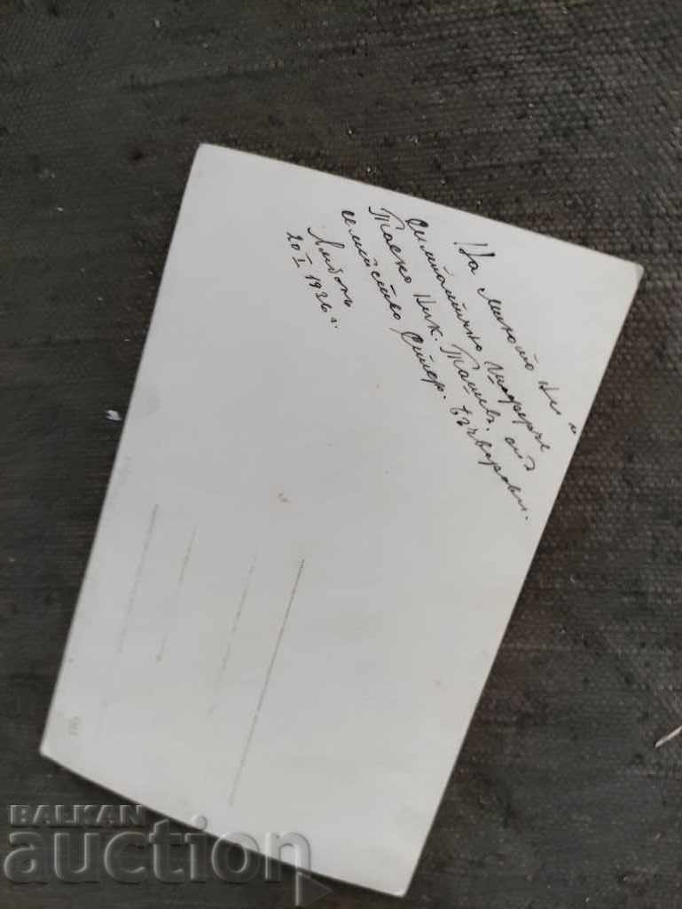 din familia Bachvarov Yambol 1936 cu preț 15.00 BGN | € 7.67