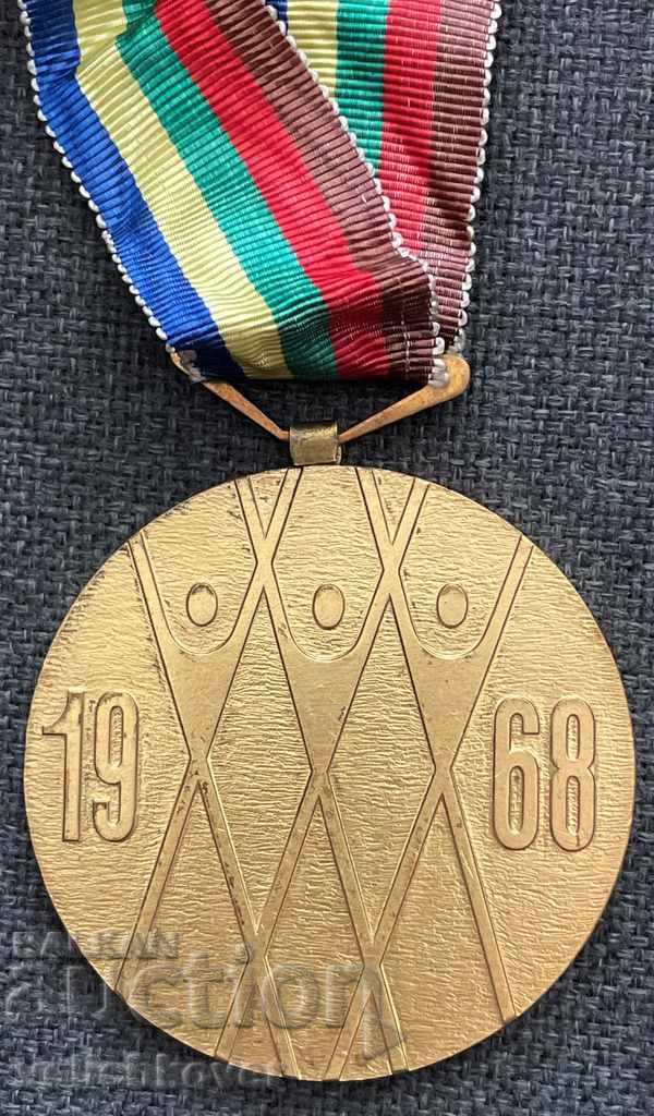 30262 Bulgaria Medal World Youth Student Festival with price 80.00 BGN | € 40.90 30262 Bulgaria Medal World Youth Student Festival with price 80.00 BGN | € 40.90