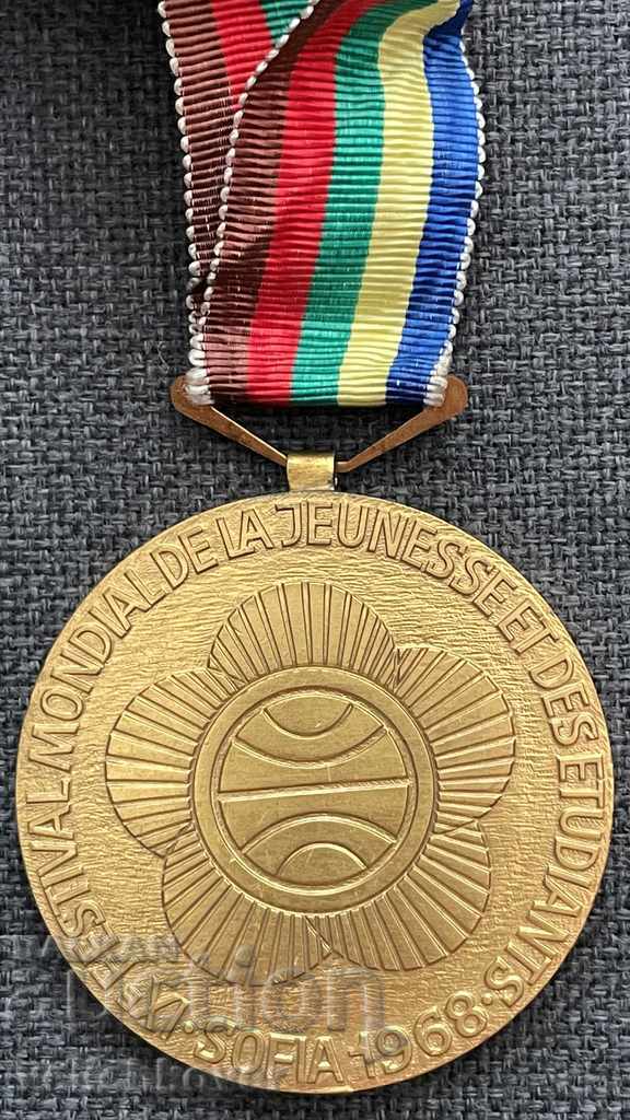 Auction 30262 Bulgaria Medal World Youth Student Festival Auction 30262 Bulgaria Medal World Youth Student Festival