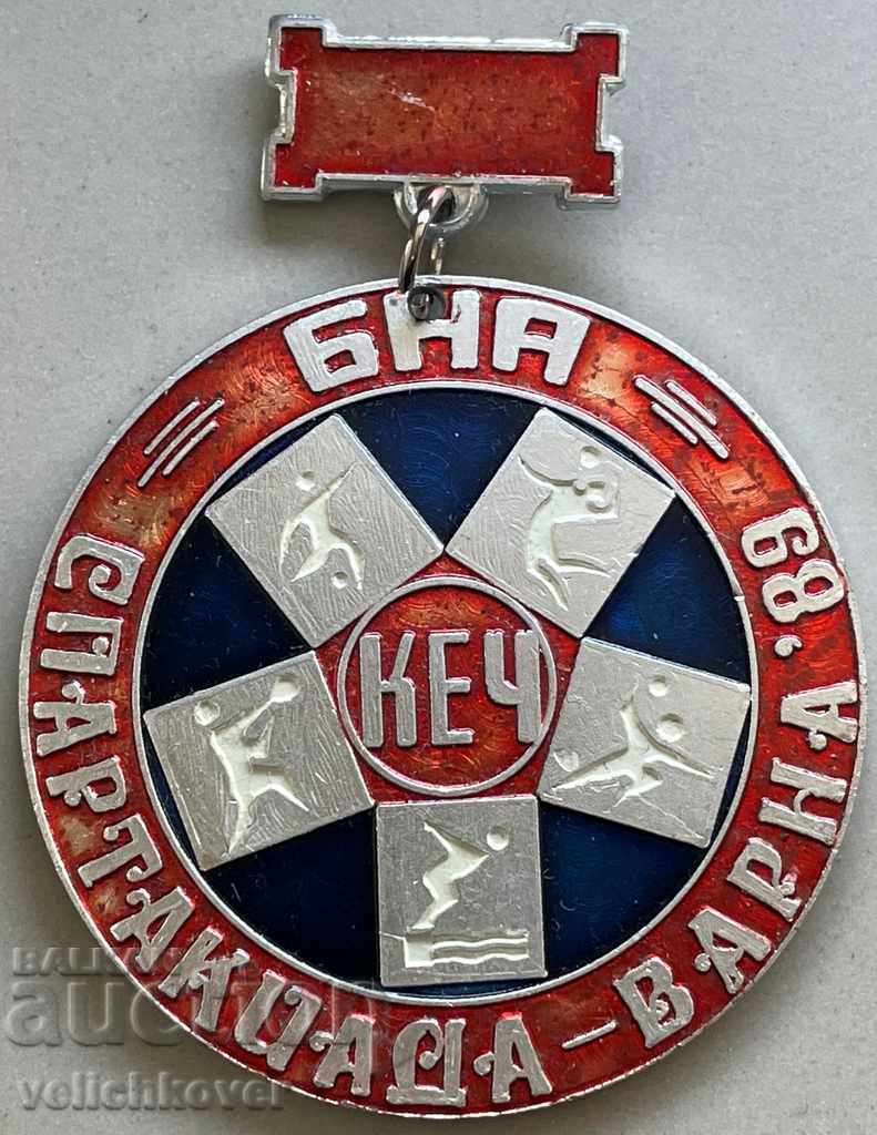30267 Βουλγαρία μετάλλιο Spartakiad Valor στρατεύματα KECH BNA