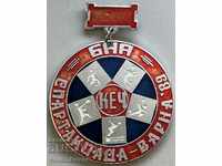 30267 Bulgaria medal Spartakiad Valor troops KECH BNA