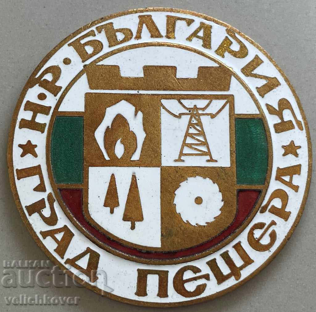 30274 Bulgaria enamel plaque coat of arms town of Peshtera 60s