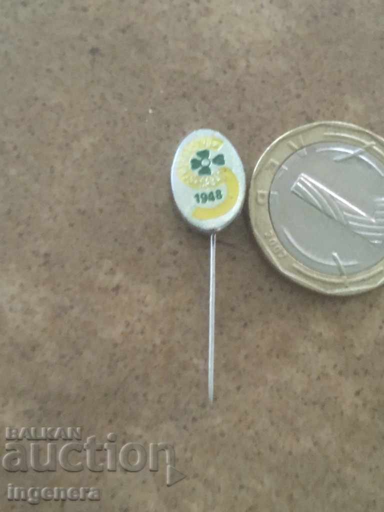 SIZE with price 3.00 BGN | € 1.53 SIZE with price 3.00 BGN | € 1.53