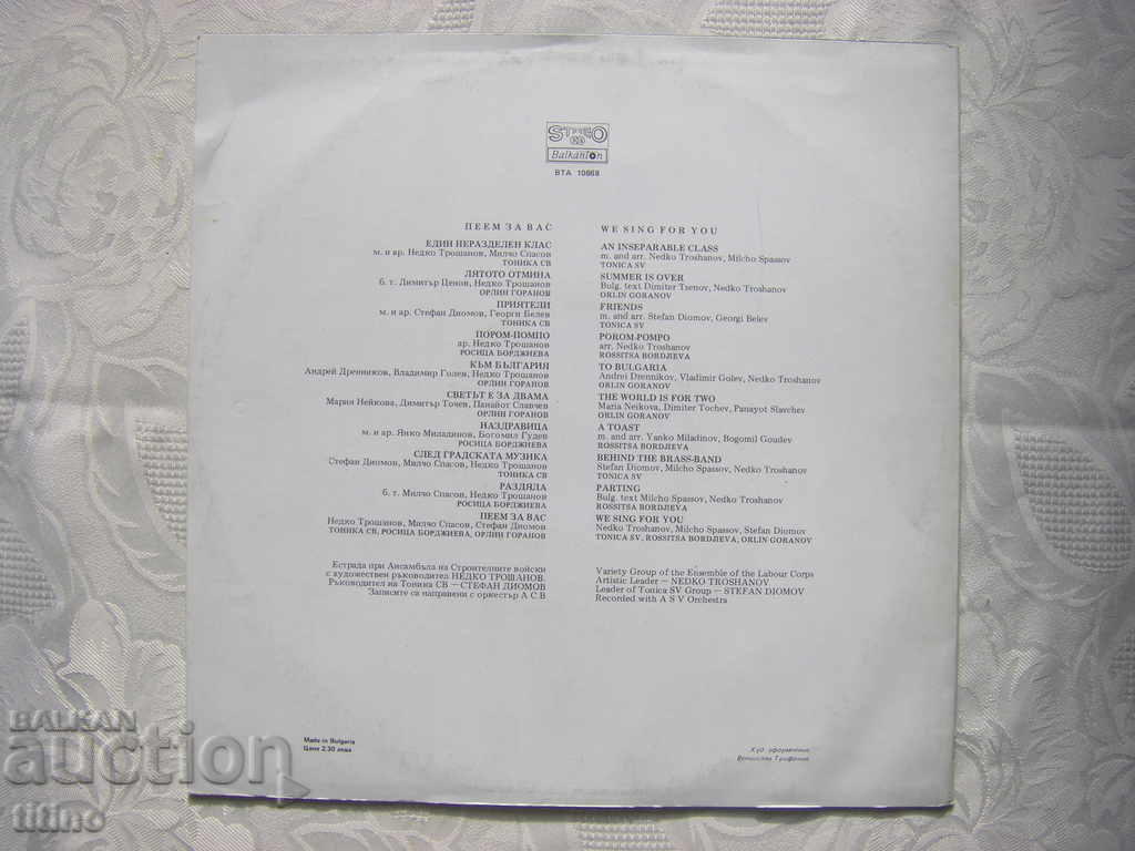 Delivery of WTA 10868 - We sing for you Delivery of WTA 10868 - We sing for you