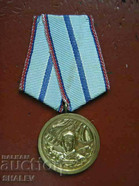 Μετάλλιο "Για 20 χρόνια υπηρεσίας στις ένοπλες δυνάμεις" (1959) /1/