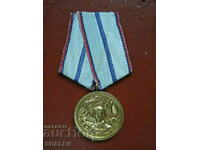 Медал "За 20г. прослужени във въоръжените сили" (1959г.) /1/