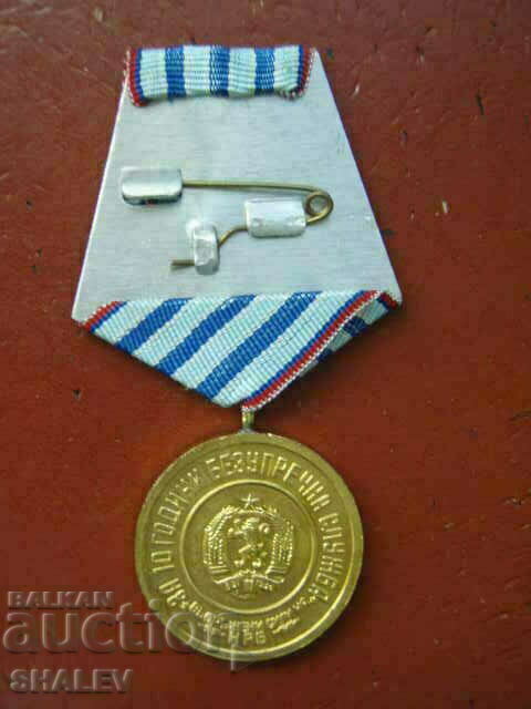 Доставка на Медал "За 10г. прослужени във въоръжените сили" (1971г.) /1/ Доставка на Медал "За 10г. прослужени във въоръжените сили" (1971г.) /1/