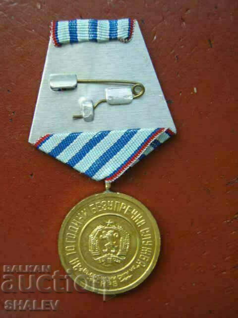 Медал "За 10г. прослужени във въоръжените сили" (1971г.) /1/ - 5 Медал "За 10г. прослужени във въоръжените сили" (1971г.) /1/ - 5