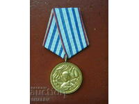 Μετάλλιο "Για 10 χρόνια υπηρεσίας στις ένοπλες δυνάμεις" (1971) /1/
