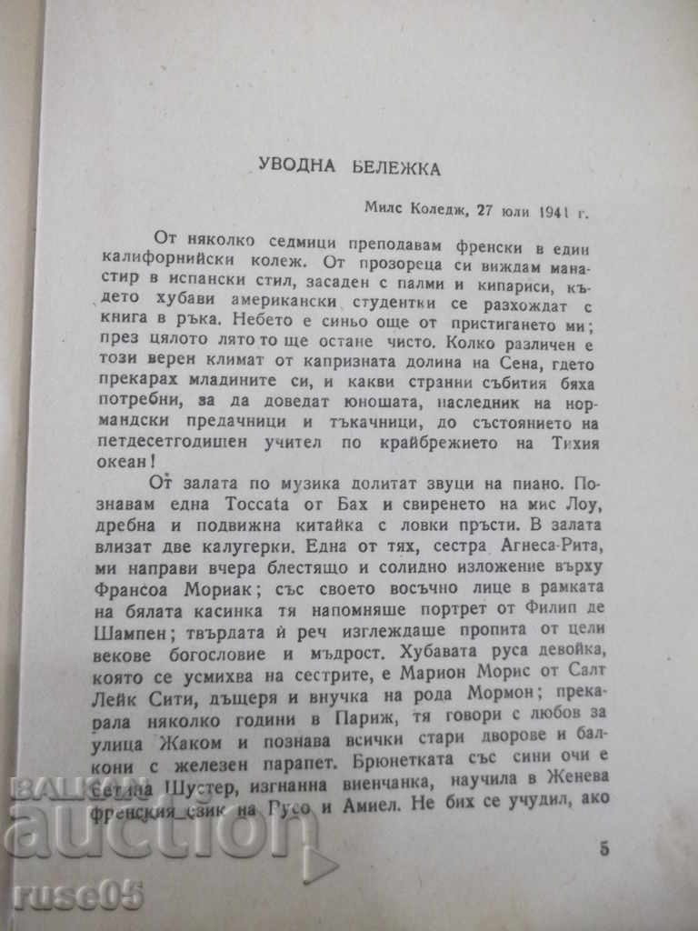 Auction Book "Memoirs - Andre Moroa" - 334 pages. Auction Book "Memoirs - Andre Moroa" - 334 pages.