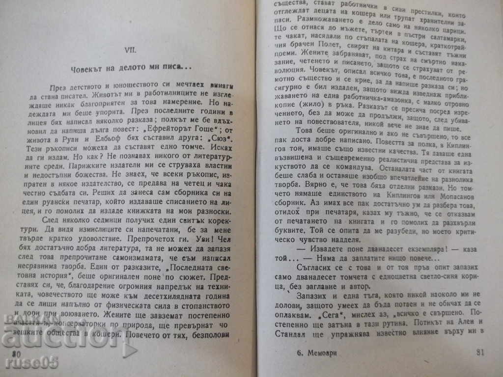 Book "Memoirs - Andre Moroa" - 334 pages. - 5 Book "Memoirs - Andre Moroa" - 334 pages. - 5