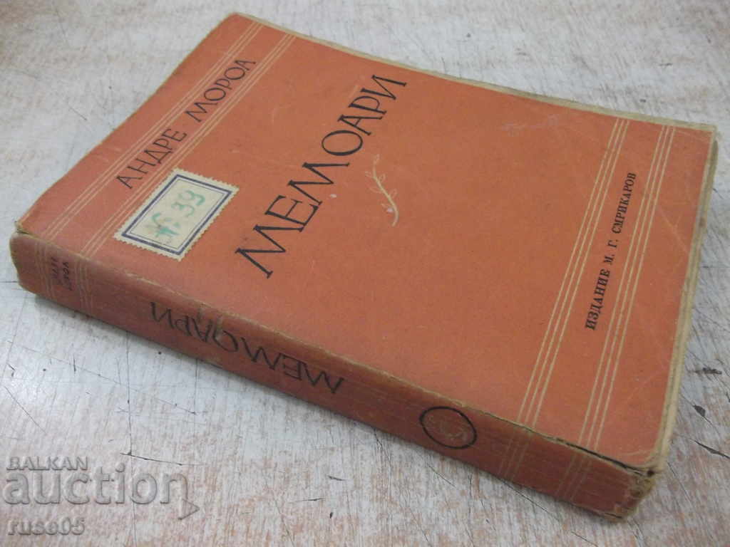 Book "Memoirs - Andre Moroa" - 334 pages. - 7 Book "Memoirs - Andre Moroa" - 334 pages. - 7