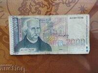 Bancnota bulgară de 10 BGN din 1994.