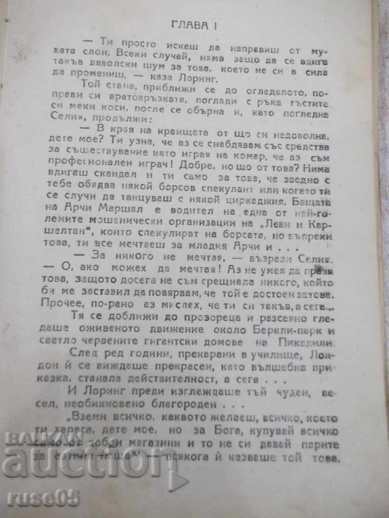 Auction Book "You are love - Olivia Wedsley" - 182 p. Auction Book "You are love - Olivia Wedsley" - 182 p.