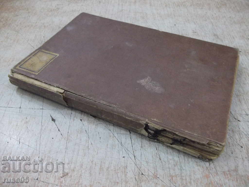 Book "You are love - Olivia Wedsley" - 182 p. - 7 Book "You are love - Olivia Wedsley" - 182 p. - 7