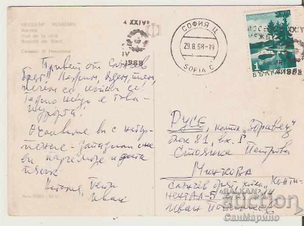 Card Bulgaria Nessebar View (Old houses) 4 * with price 0.80 BGN | € 0.41 Card Bulgaria Nessebar View (Old houses) 4 * with price 0.80 BGN | € 0.41