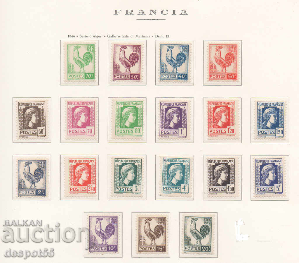 1944-45. Франция. Френски Комитет за Национално Освобождение