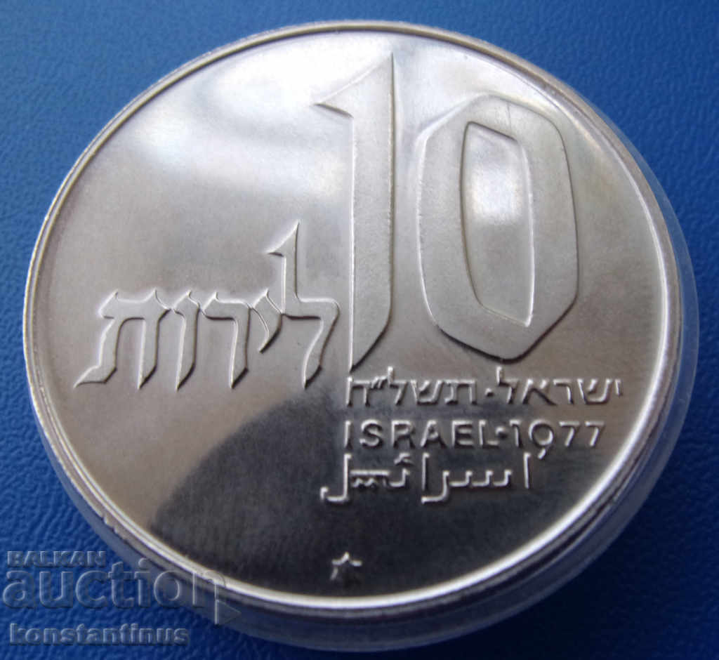Израел  10  Лирот  1977  UNC  PROOF   Rare с цена € 15.34 | 30.00 лв.