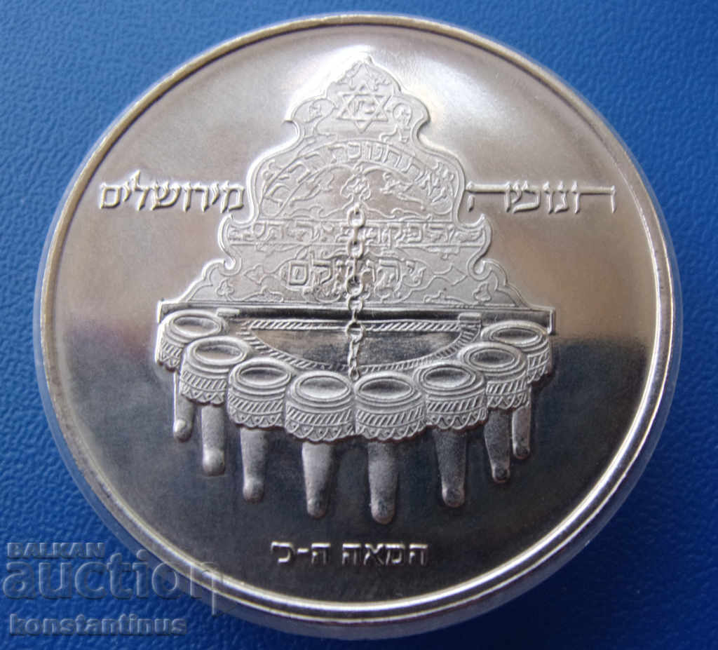 Израел  10  Лирот  1977  UNC  PROOF   Rare