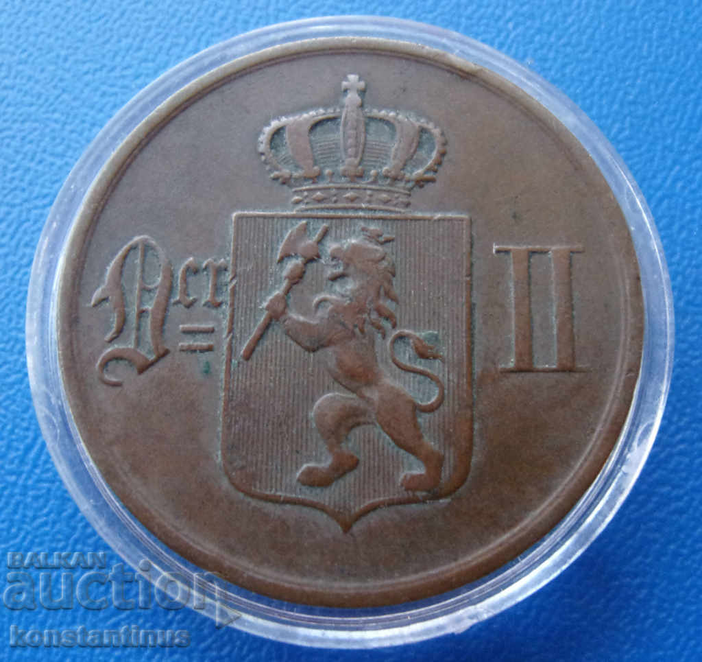 Norway 5 Ore 1899 Rare with price € 8.69 | 17.00 BGN