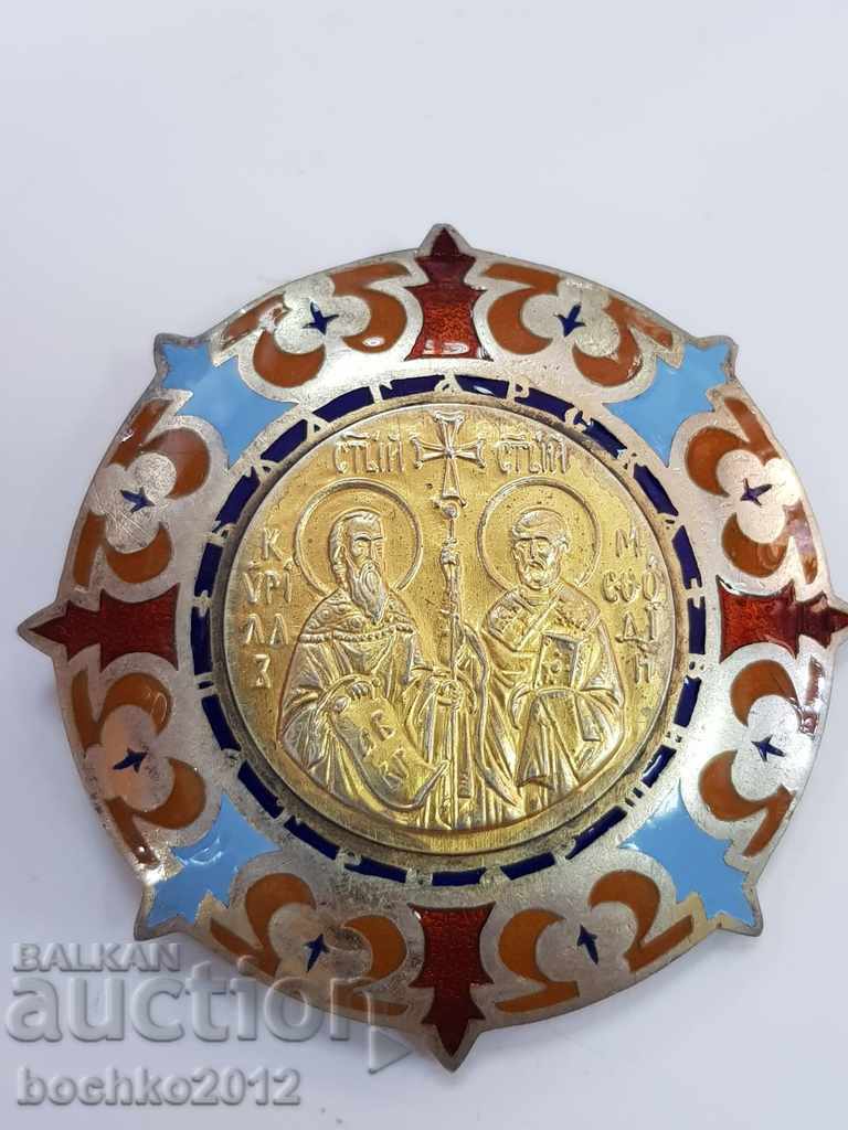 Рядък български сребърен знак с Кирил и Методий с емайл
