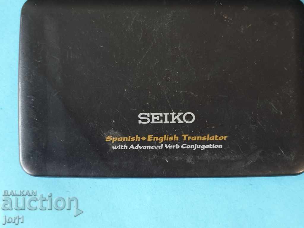 seiko with price 20.00 BGN | € 10.23 seiko with price 20.00 BGN | € 10.23