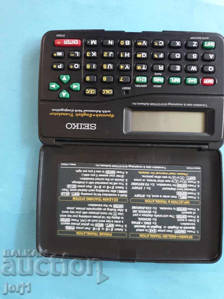 Auction seiko Auction seiko