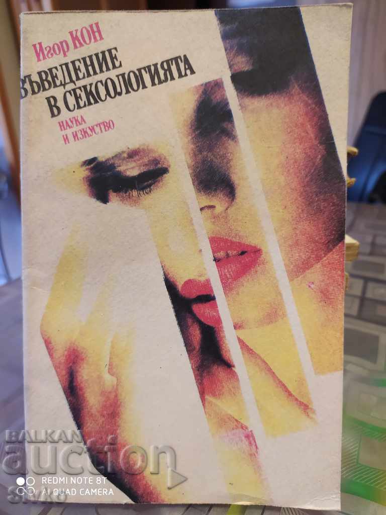 Introducere în sexologie Igor Kon prima ediție