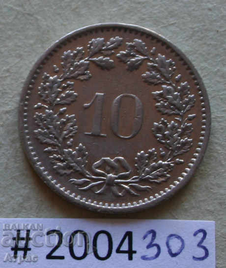 10 ραπέλ 1973 Ελβετία