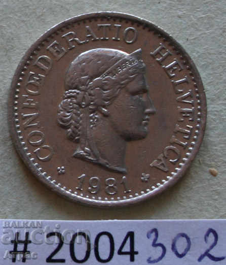 10 рапен 1981  Швейцария с цена € 0.26 | 0.51 лв.