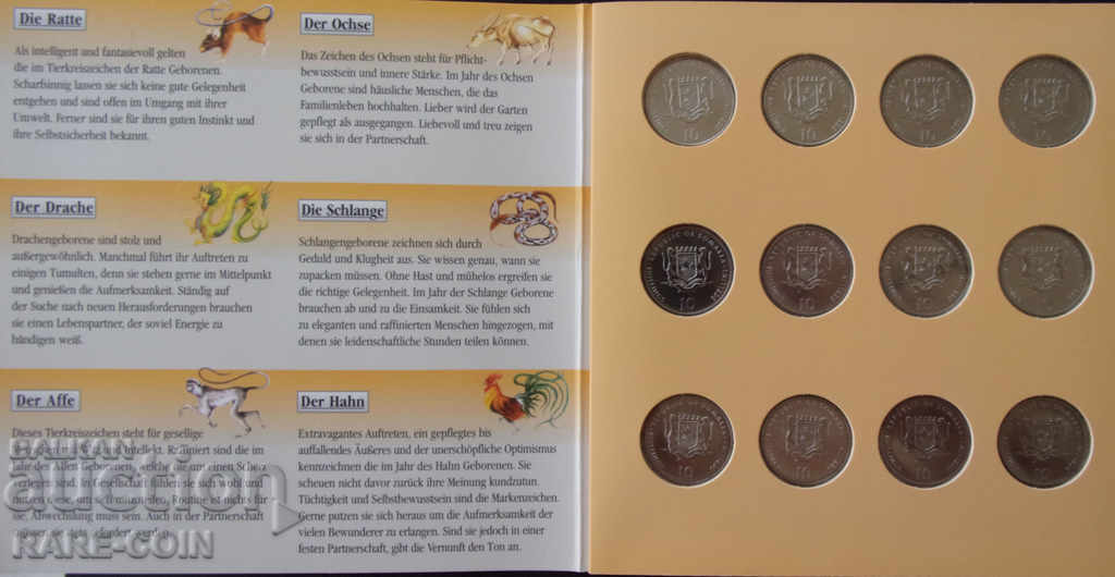 RS (30) Somalia Set 2000 UNC Rare cu preț € 30.68 | 60.00 BGN