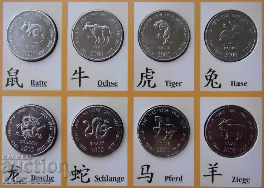Livrarea RS (30) Somalia Set 2000 UNC Rare