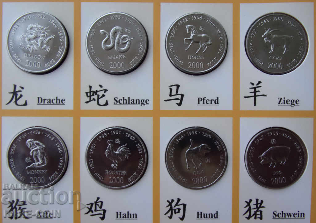 RS (30) Somalia Set 2000 UNC Rare - 5