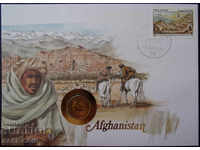 RS (30) Αφγανιστάν NUMISBRIEF 1987 UNC Σπάνια