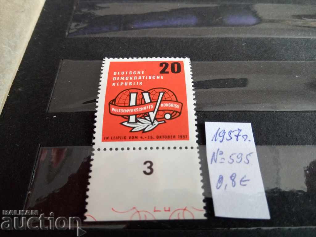 GDR East Germany №813 since 1957 with price 0.40 BGN | € 0.20