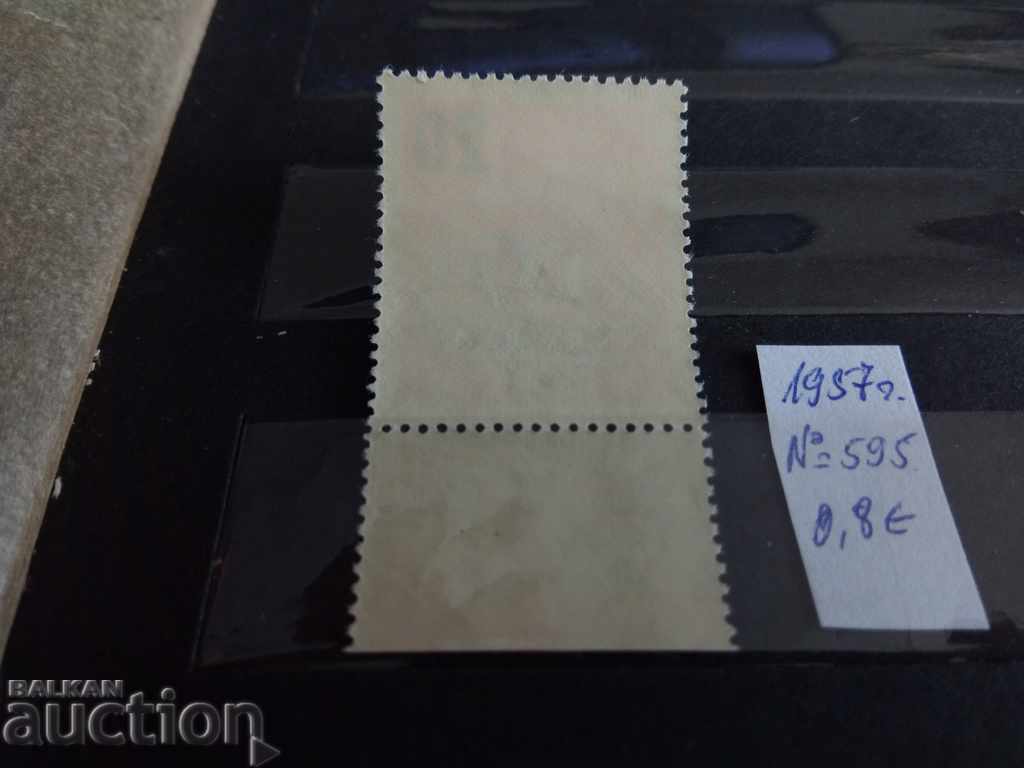 Auction  GDR East Germany №813 since 1957