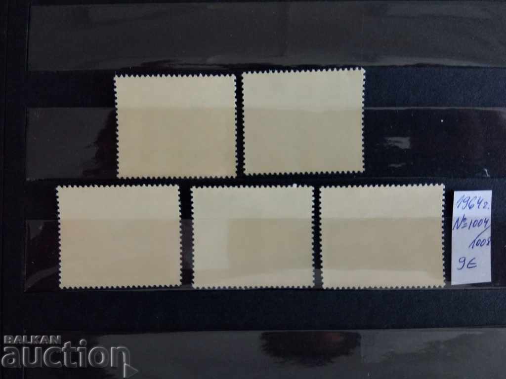 Delivery of DDR East Germany №1004 / 08 of 6g butterfly fauna Delivery of DDR East Germany №1004 / 08 of 6g butterfly fauna