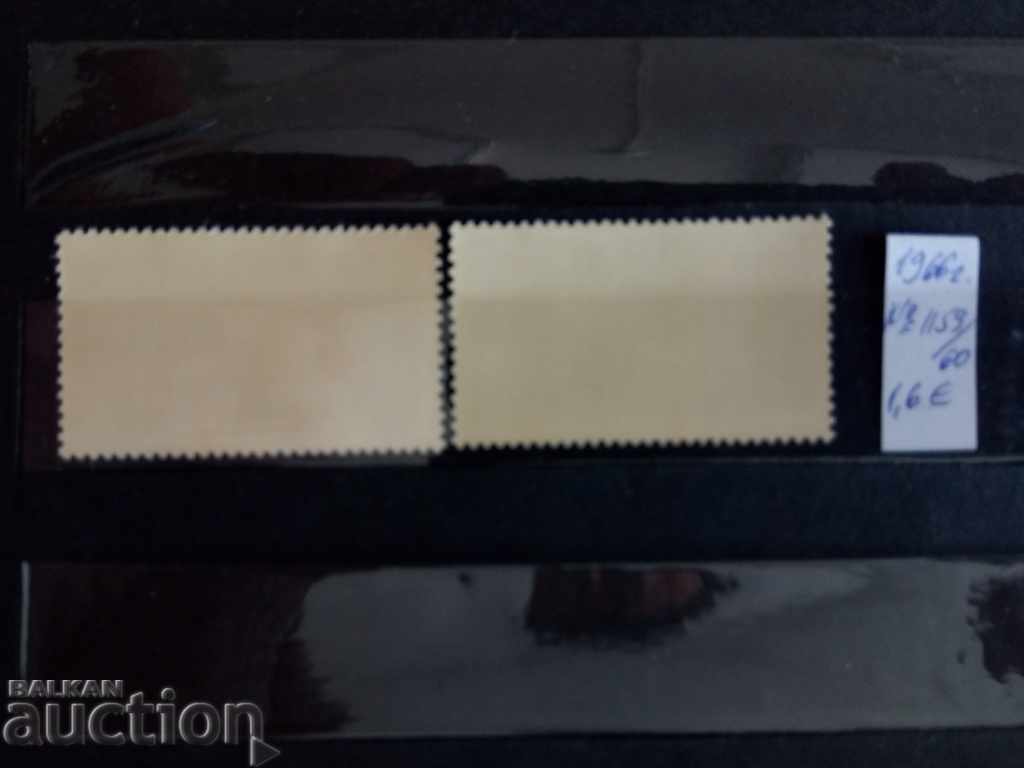 Auction DDR East Germany №1159 / 60 from 1966 scientific achievements Auction DDR East Germany №1159 / 60 from 1966 scientific achievements