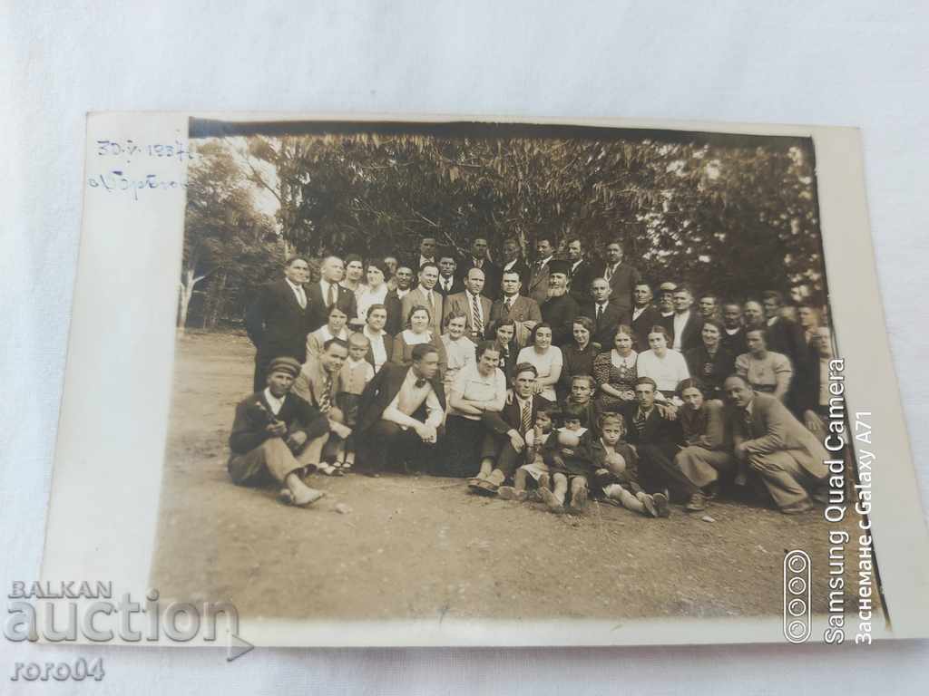 BREGOVO 1937 - POP - TEACHERS with price 17.99 BGN | € 9.20 BREGOVO 1937 - POP - TEACHERS with price 17.99 BGN | € 9.20