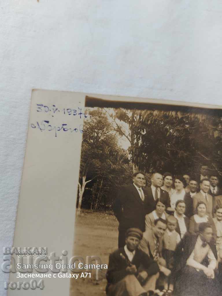 Auction BREGOVO 1937 - POP - TEACHERS Auction BREGOVO 1937 - POP - TEACHERS