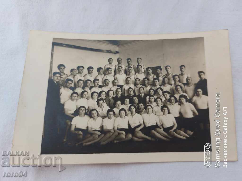 PHYSICAL EDUCATION COURSE with price 13.49 BGN | € 6.90 PHYSICAL EDUCATION COURSE with price 13.49 BGN | € 6.90